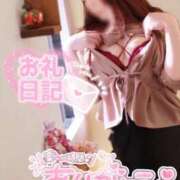 ヒメ日記 2025/11/13 01:42 投稿 ゆゆは サンキュー厚木店