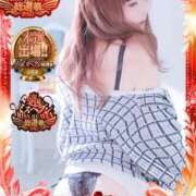 ヒメ日記 2025/11/20 12:29 投稿 ゆゆは サンキュー厚木店