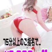 ヒメ日記 2025/12/09 14:39 投稿 ゆゆは サンキュー厚木店