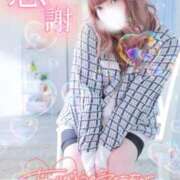 ヒメ日記 2026/05/03 02:04 投稿 ゆゆは サンキュー厚木店
