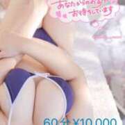 ヒメ日記 2024/12/19 00:40 投稿 ♡らむ♡ 梅田ムチぽよ女学院