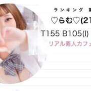 ヒメ日記 2025/01/01 00:00 投稿 ♡らむ♡ 梅田ムチぽよ女学院