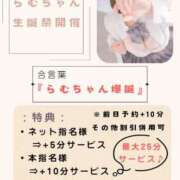 ヒメ日記 2025/02/25 11:20 投稿 ♡らむ♡ 梅田ムチぽよ女学院