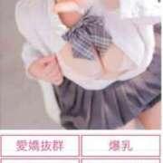 ヒメ日記 2025/04/06 23:24 投稿 ♡らむ♡ 梅田ムチぽよ女学院