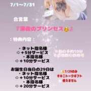 ヒメ日記 2025/07/06 13:30 投稿 ♡らむ♡ 梅田ムチぽよ女学院