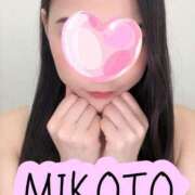 ヒメ日記 2024/12/15 12:48 投稿 みこと 大塚アテネ