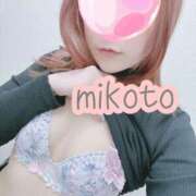 ヒメ日記 2025/01/14 15:08 投稿 みこと 大塚アテネ