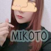 ヒメ日記 2025/03/21 13:28 投稿 みこと 大塚アテネ