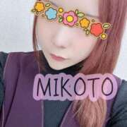 ヒメ日記 2025/04/23 13:18 投稿 みこと 大塚アテネ