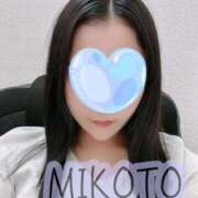 ヒメ日記 2025/05/13 14:18 投稿 みこと 大塚アテネ