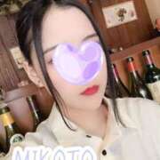 ヒメ日記 2025/05/28 13:08 投稿 みこと 大塚アテネ