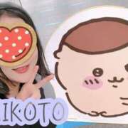 ヒメ日記 2025/06/01 13:28 投稿 みこと 大塚アテネ