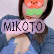 ヒメ日記 2025/10/10 13:08 投稿 みこと 大塚アテネ