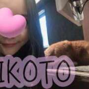 ヒメ日記 2025/10/29 19:28 投稿 みこと 大塚アテネ