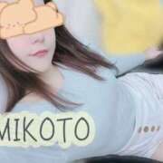 ヒメ日記 2025/11/09 13:18 投稿 みこと 大塚アテネ