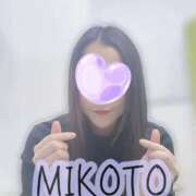 ヒメ日記 2025/11/27 15:08 投稿 みこと 大塚アテネ