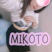 ヒメ日記 2025/12/02 13:18 投稿 みこと 大塚アテネ