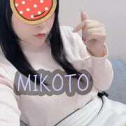 ヒメ日記 2026/01/26 15:28 投稿 みこと 大塚アテネ