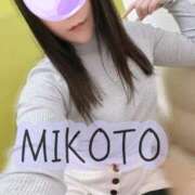 ヒメ日記 2026/02/01 13:14 投稿 みこと 大塚アテネ