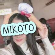 ヒメ日記 2026/02/13 12:38 投稿 みこと 大塚アテネ