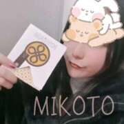 ヒメ日記 2026/02/22 19:38 投稿 みこと 大塚アテネ