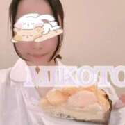 ヒメ日記 2026/08/21 13:38 投稿 みこと 大塚アテネ