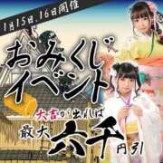 ヒメ日記 2024/01/14 14:47 投稿 こなつ ウルトラグレイス24