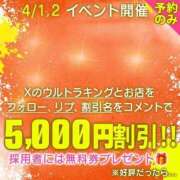 ヒメ日記 2024/04/01 23:19 投稿 こなつ ウルトラグレイス24