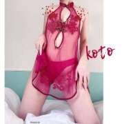 ヒメ日記 2025/01/09 18:41 投稿 こと 名古屋回春性感マッサージ倶楽部