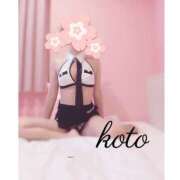 ヒメ日記 2025/04/05 15:02 投稿 こと 名古屋回春性感マッサージ倶楽部