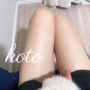 ヒメ日記 2026/01/10 00:39 投稿 こと 名古屋回春性感マッサージ倶楽部