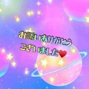 ヒメ日記 2023/08/03 23:15 投稿 みれい 素人妻御奉仕倶楽部Hip's西船橋