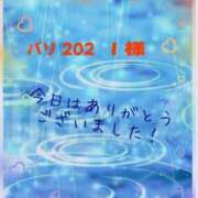 ヒメ日記 2024/06/21 14:36 投稿 るり 素人妻達☆マイふぇらレディー