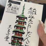 ヒメ日記 2025/08/02 22:19 投稿 ひなこ VIVIDCREWマダムセカンドバージン 梅田店