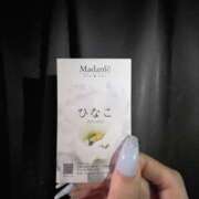 ヒメ日記 2026/01/31 11:50 投稿 ひなこ VIVIDCREWマダムセカンドバージン 梅田店