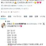 ヒメ日記 2026/02/13 10:21 投稿 ひなこ VIVIDCREWマダムセカンドバージン 梅田店