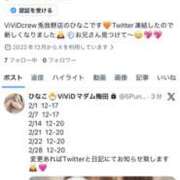 ヒメ日記 2026/02/20 10:48 投稿 ひなこ VIVIDCREWマダムセカンドバージン 梅田店