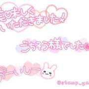 ヒメ日記 2025/11/16 05:27 投稿 すず 人妻美人館