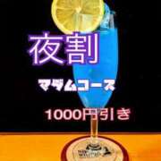 ヒメ日記 2023/10/09 17:28 投稿 長谷川 久留米デリヘルセンター