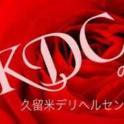 長谷川 KDCの日 久留米デリヘルセンター