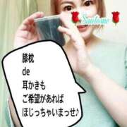 ヒメ日記 2025/05/06 16:14 投稿 早乙女 熟女の風俗最終章 横浜本店