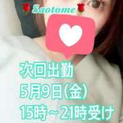 ヒメ日記 2025/05/07 11:26 投稿 早乙女 熟女の風俗最終章 横浜本店