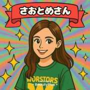 ヒメ日記 2025/05/09 15:24 投稿 早乙女 熟女の風俗最終章 横浜本店