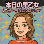 ヒメ日記 2025/05/23 16:29 投稿 早乙女 熟女の風俗最終章 横浜本店