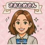 ヒメ日記 2025/06/06 16:31 投稿 早乙女 熟女の風俗最終章 横浜本店