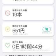 ヒメ日記 2025/06/17 00:34 投稿 早乙女 熟女の風俗最終章 横浜本店