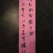 ヒメ日記 2025/07/07 09:27 投稿 早乙女 熟女の風俗最終章 横浜本店