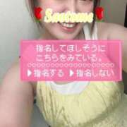 ヒメ日記 2025/07/07 16:22 投稿 早乙女 熟女の風俗最終章 横浜本店