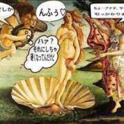 ヒメ日記 2025/10/31 12:21 投稿 早乙女 熟女の風俗最終章 横浜本店