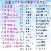 ヒメ日記 2025/11/09 09:04 投稿 早乙女 熟女の風俗最終章 横浜本店